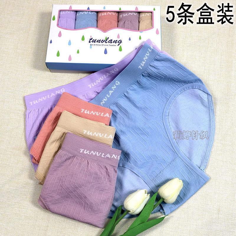 Simple seamless ladies underwear girls large size cotton wormwood crotch high elastic seamless less women's briefs wholesale Simple seamless ladies underwear girls large size cotton wormwood crotch high elastic seamless less women's briefs wholesale