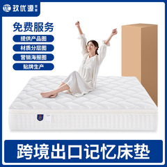 Jiuyouyuan ラテックスマットレスホームシモンズスプリング厚いクッション 5 つ星ホテル低反発クッションクロスボーダー専用