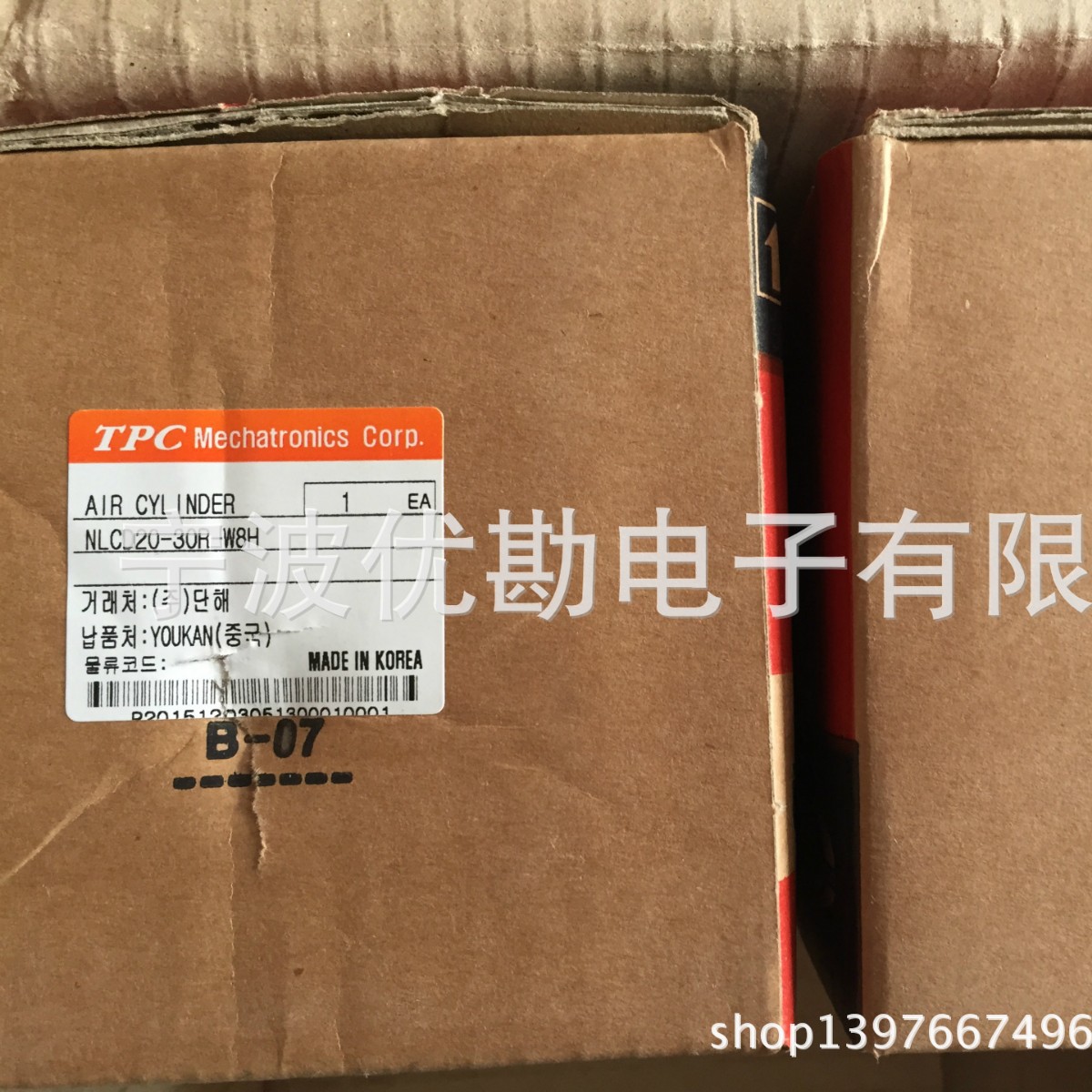 浙江总代理 韩国TPC气动元件 原装进口滑台气缸NLCD20-30R-W8H
