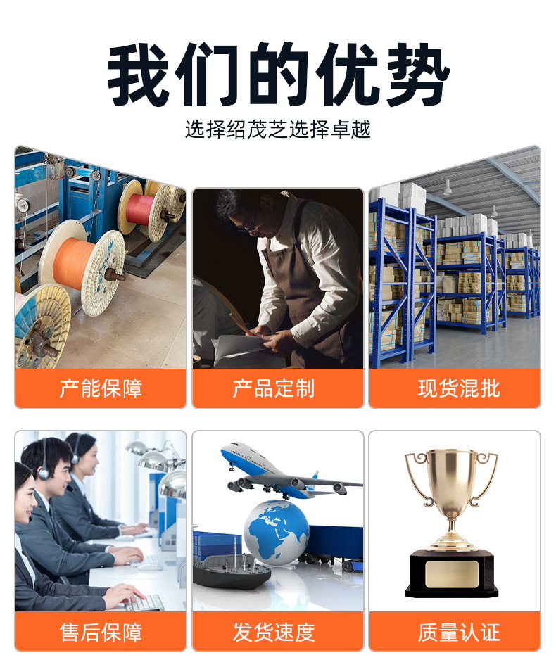 绍茂芝详情页最终版_13