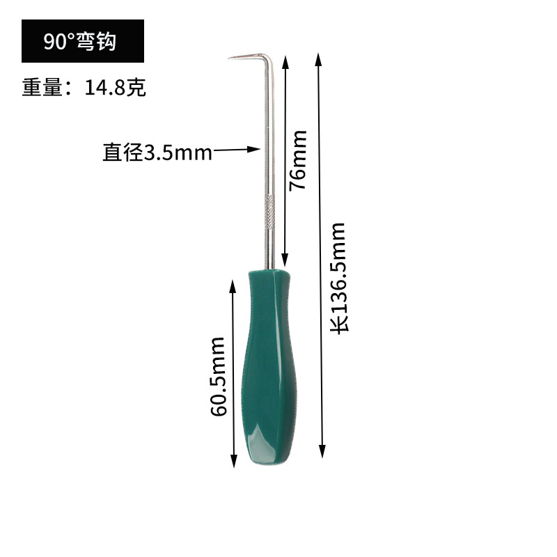 미니 사각 손잡이 짙은 녹색 단색 90°후크