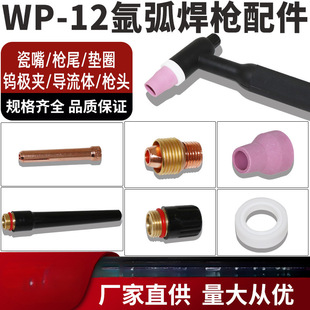 WP-12ˮ��廡�����^���8̖���쌧�����ɾ��uᘊA�L�̘�β�|Ȧ