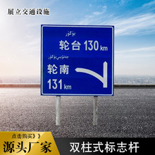 SҹͨU־ƹ·ָʾ־Upʽײ߷