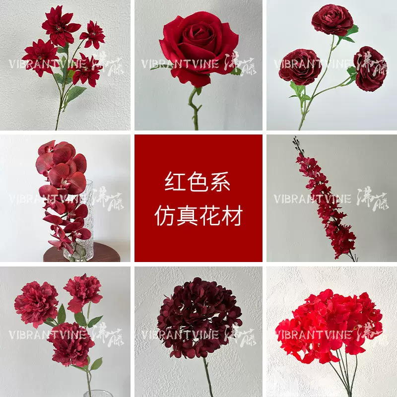 红色系婚礼布置仿真花酒店婚礼堂路引装饰花玫瑰绣球假花厂家批发