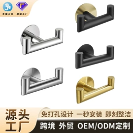 毛巾环/杆/架;卫浴挂件套件;纸巾架