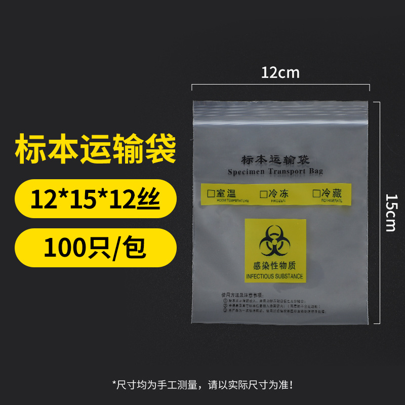 二層12*15*100個