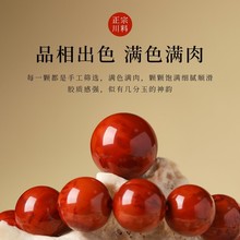 天然瓦西老矿料凉山南红散珠子火焰纹圆单珠玛瑙菩提手串文玩配饰