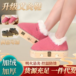 ��ľ���Ь����Ь����_�װ��ļ��ñ�ů��ײ����ĺ����߃x��ͨ��