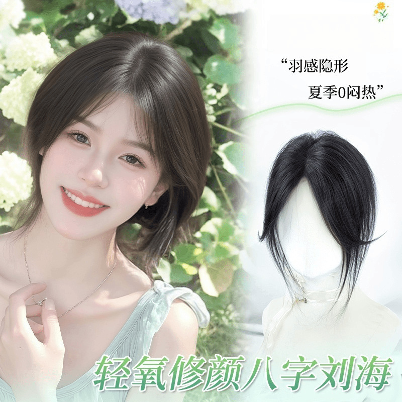 Women's Bangs Wig with Fluffy Real Hair to Cover White Hair, High Crown Volume, Lightweight and Seamless Fake Bangs