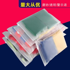 其他塑料薄膜;塑料服装袋;塑料自封袋