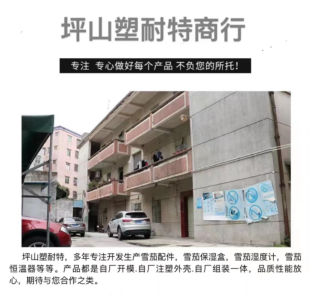 微信图片_20230714144047