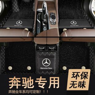 �m�ñ��YE300 E260LC200L C180L A200L GLC260�����ǿ�̺��܇�_�|