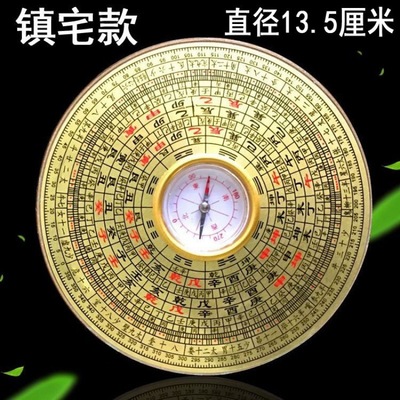 Fengshui Compass comprehensive high-precision major Compass instrument comprehensive Compass Take it with you Carry One piece On behalf of