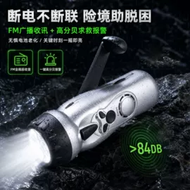 其他卫浴洁具;野营/露营灯;手电筒