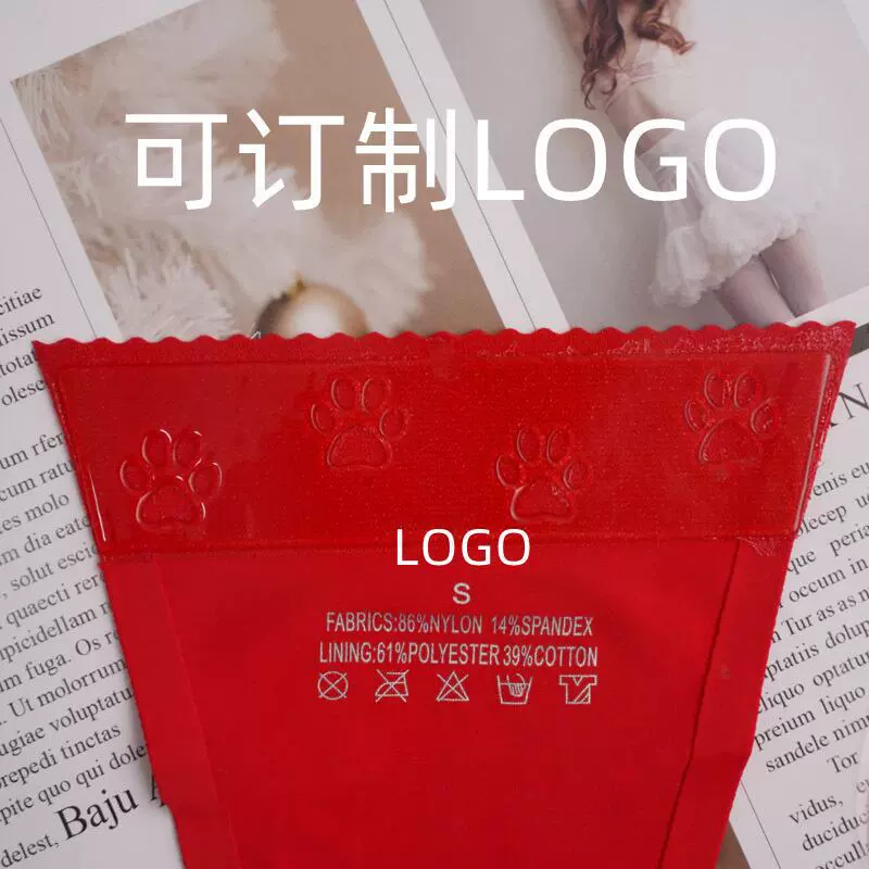 Сексуальное многофункциональное самоклеящееся нижнее белье, Amazon