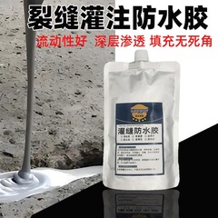 ドロップシッピング亀裂防水コーキング接着剤屋根と地面の亀裂修理高弾性亀裂防止壁ギャップ缶シーラント