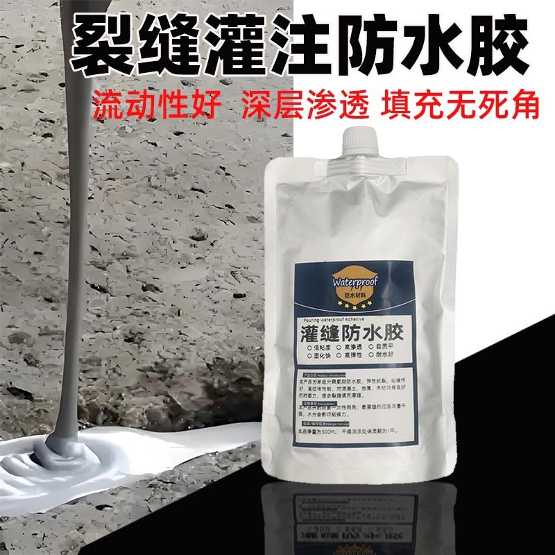 ドロップシッピング亀裂防水コーキング接着剤屋根と地面の亀裂修理高弾性亀裂防止壁ギャップ缶シーラント|undefined