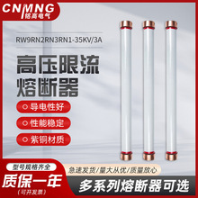 RW9RN2RN3RN1-35KV/3A��ȸ߉������۔���0.5A/1A2A/RXWO-35/3A