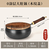 24cm grandmaster big belly wok + log cover