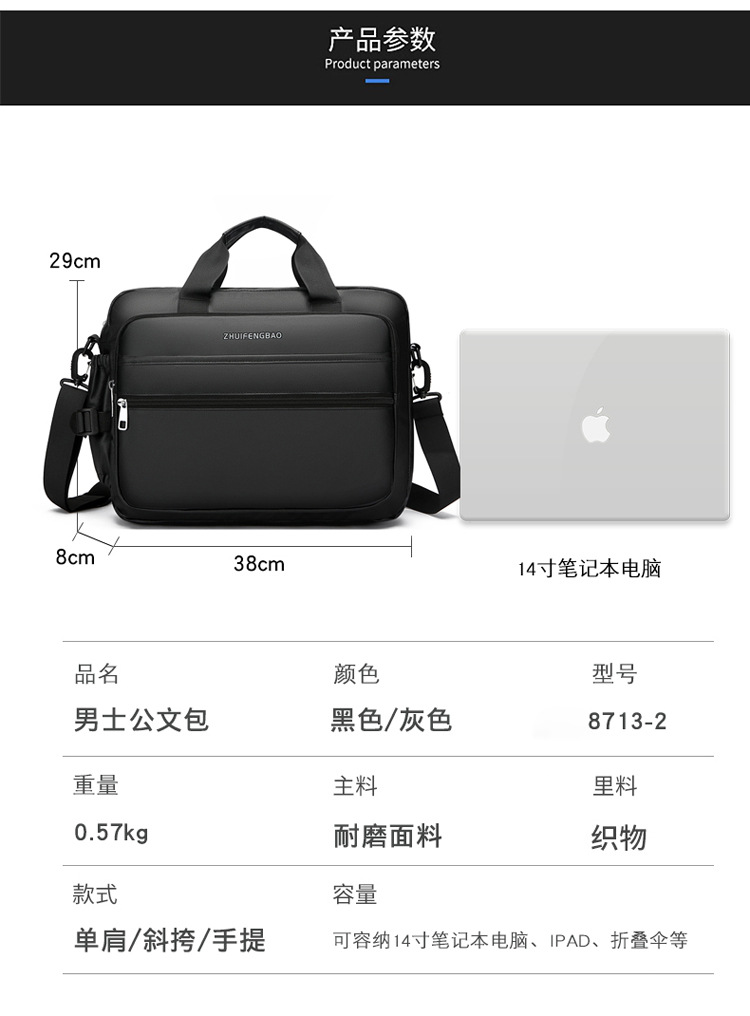 The new 2024 minimalist and sophisticated briefcase men's large-capacity casual sports single-shoulder bag is water-resistant for cross-border use undefined