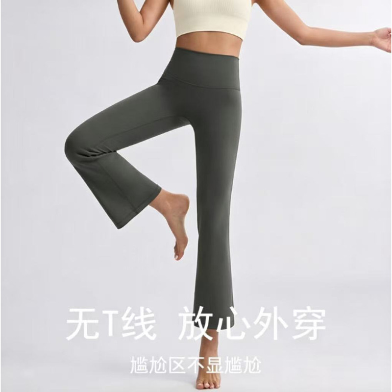 Women's summer high-waisted slim-fit straight-leg pants, nude-feel sports fitness pants, versatile micro-flare yoga pants Women's summer high-waisted slim-fit straight-leg pants, nude-feel sports fitness pants, versatile micro-flare yoga pants