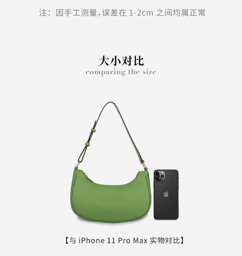 头层牛皮腋下包时尚小众设计2022新款月牙马鞍包