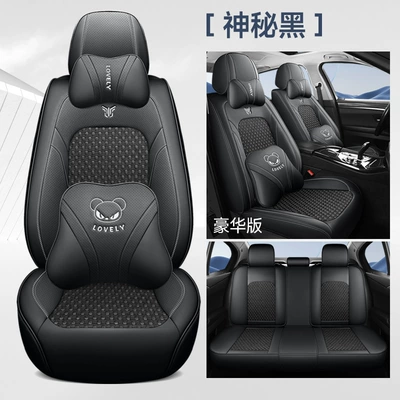 Four Seasons Pad: 2025 New All-Inclusive Ice - mysterious-black-deluxe-edition-universal-model