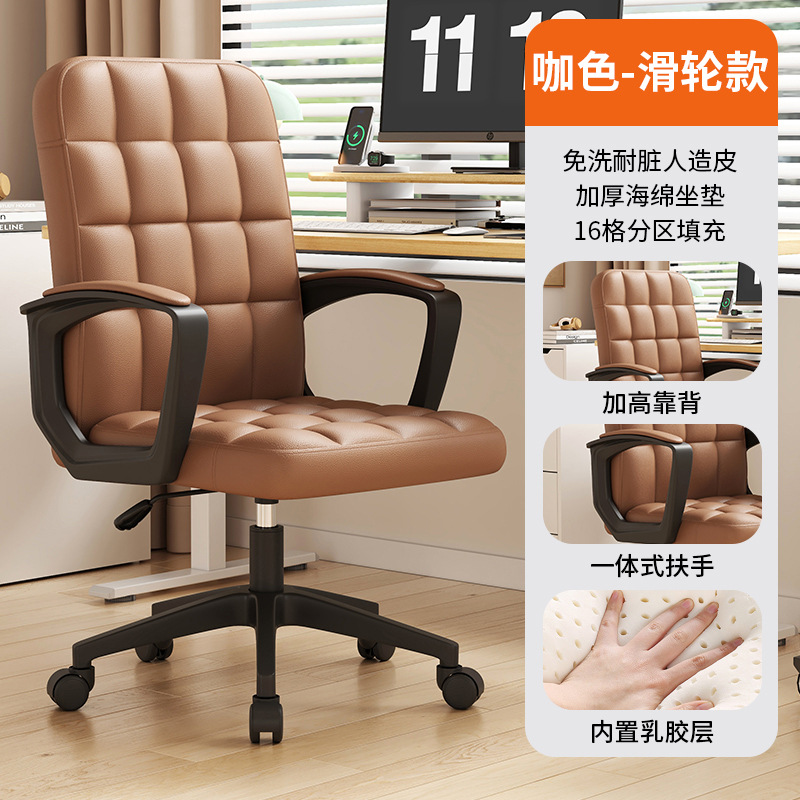 Silla de la computadora silla respaldo estudiante silla simple hogar cómodo Oficina de elevación giratoria silla de oficina silla giratoria