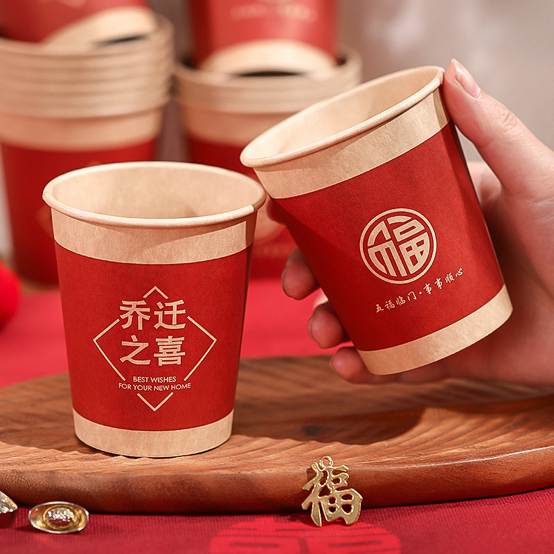 新居への引っ越しの喜び、引っ越し用品、使い捨て紙コップ、新築祝い、家族宴会、祝賀会用品|undefined