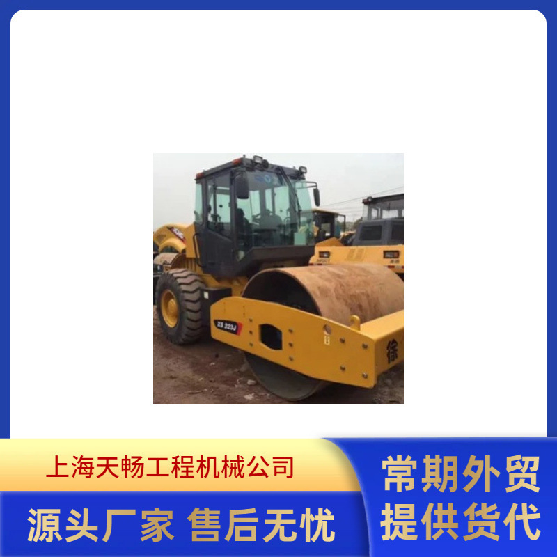 二手吨出售吨26吨优惠20振动压路机徐工九成新22外贸