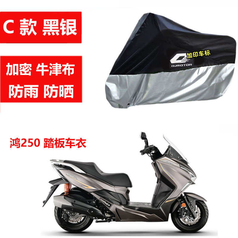 블랙 실버 C 모델 홍 250