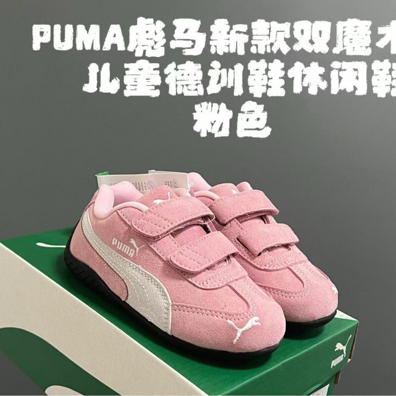 莆田童鞋纯原彪M德训鞋联名PM赛车儿童鞋魔术贴男女童休闲运动鞋|undefined