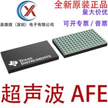 ȫ��ԭװ AFE5803ZCF NFBGA-135 ȫ����ʽ 8ͨ�� ������ģ��ǰ��