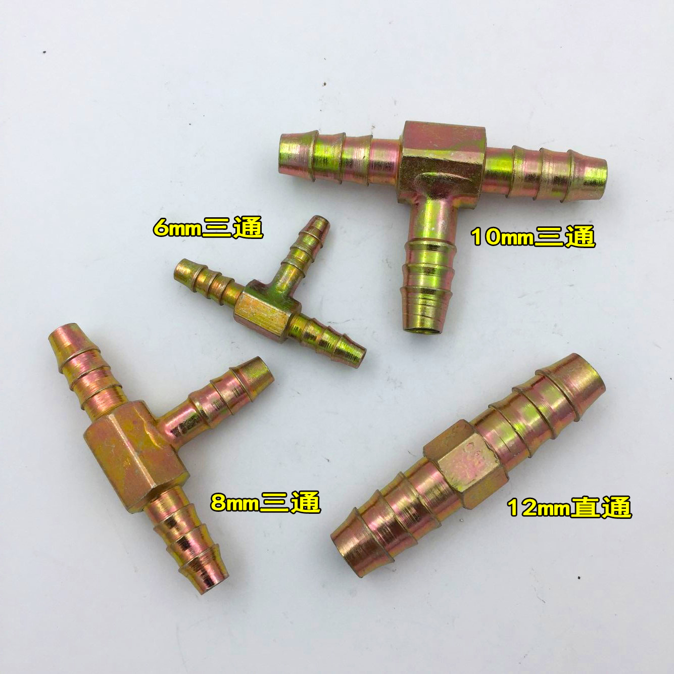批发铁宝塔三通10mm接头油管螺管尼龙气管插头接头碳钢液压管三通