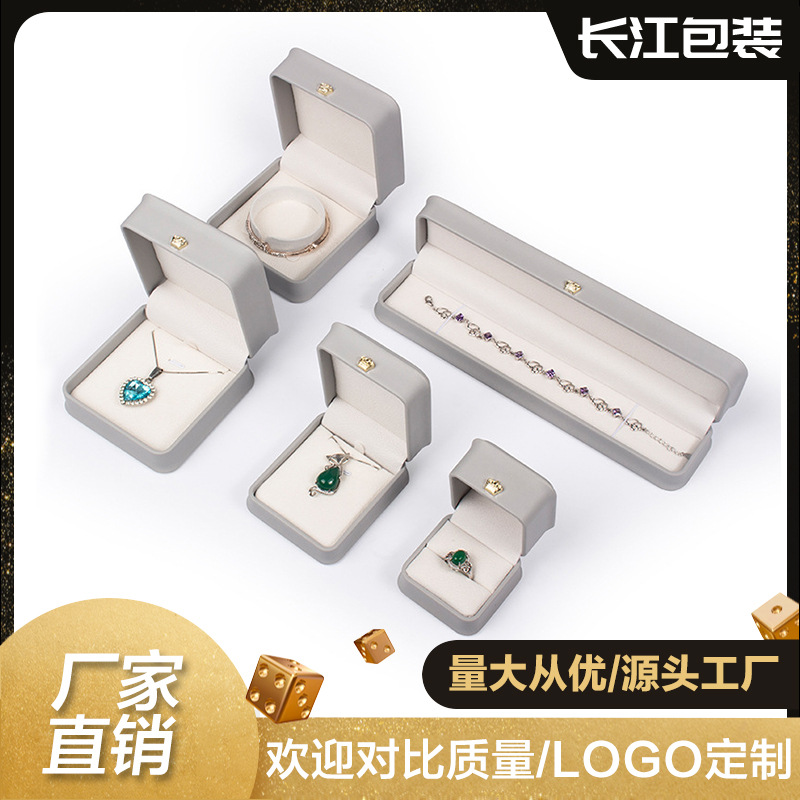 高级感PU皮皇冠戒指盒 首饰盒项链吊坠盒创意手镯礼盒 饰品包装盒