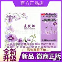 ΢��ͬ������ȼ ��Ƭ�ǹ�