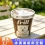 一次性定制带盖16oz雪糕桶