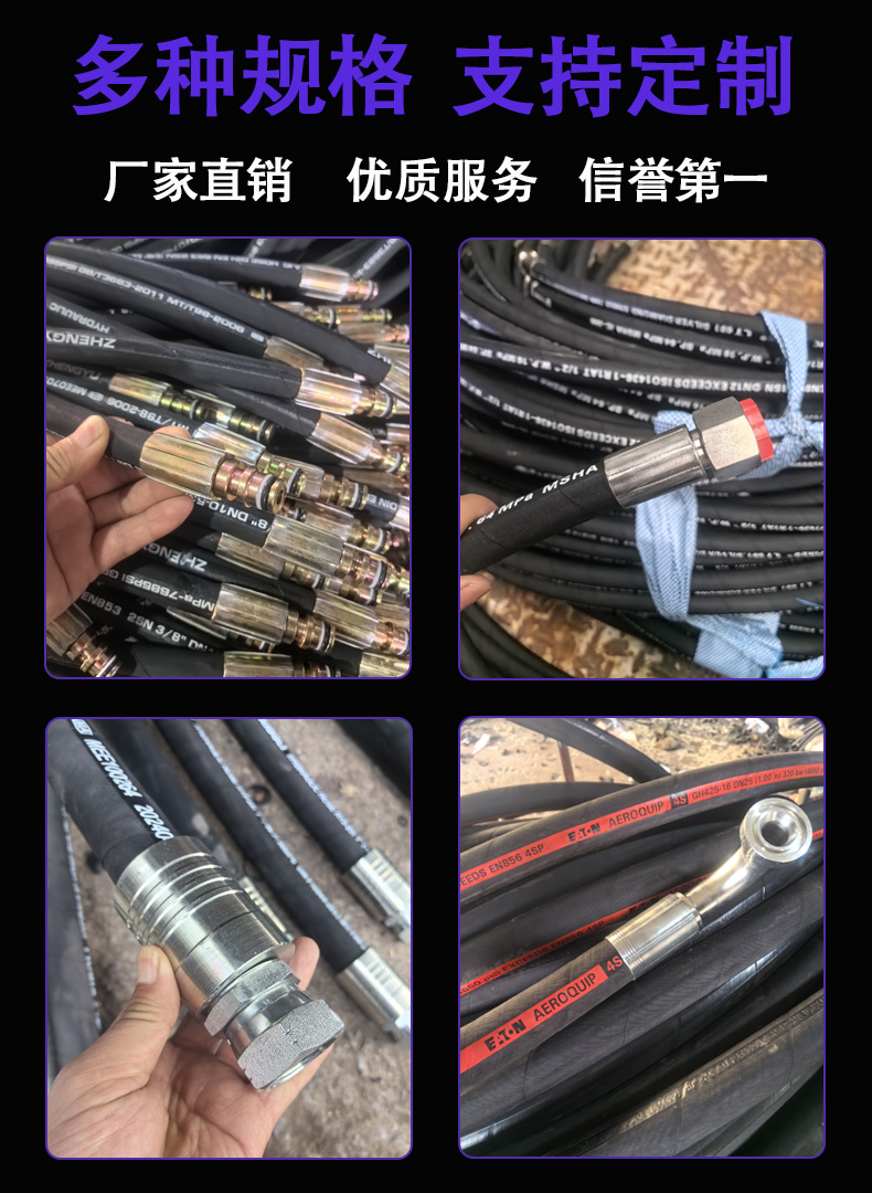 高压胶管煤矿用