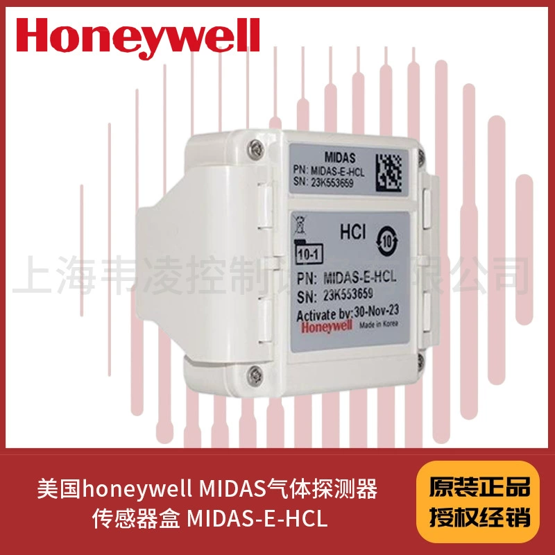 Датчик для газоанализатора Honeywell MIDAS картридж MIDAS-E-HCL