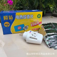 늟Ƭooζ75+12ƬƬֱʽ