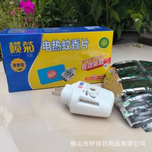 ���늟�����Ƭ�o��oζ75+12Ƭ���������Ƭ��ֱ���ʽ�����