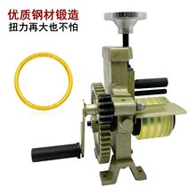 金工整形机手动压弯机手摇式戒指手镯扩圈器耳环压圆整形饰品修复