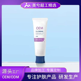 面霜;身体乳、霜;洁面产品