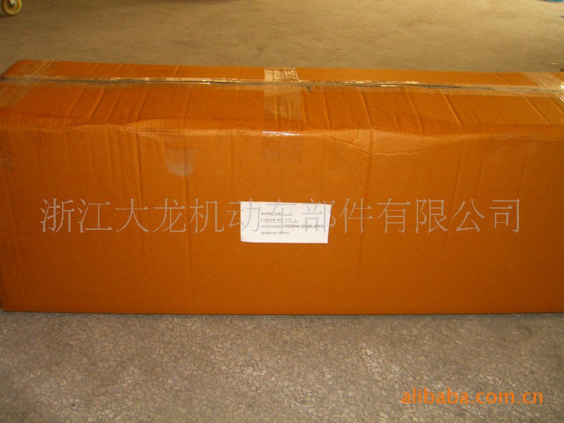 Supply of Modern/ Modern Steering Gear - Brand New Hydraulic Steering Gear 0K60A32110