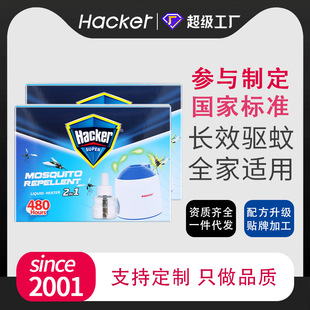 �ڿͿ羳���QӢ�Ŀ�����Һ���l40ml���Һ�Ƶ����늟�����Һ���b