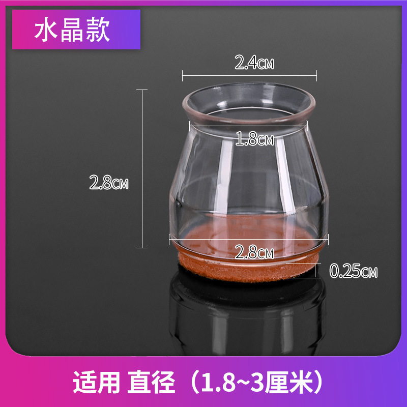 クロスボーダーの新型シリコンゴムの縁の椅子の足カバーの寝室のお茶の家庭用の静音の厚いテーブルの椅子の足のマットの工場の卸売り|undefined