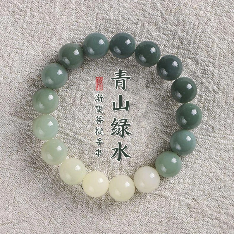 渐变白玉菩提子手串女款绕指柔佛珠男学生古风盘玩念珠百搭闺蜜款