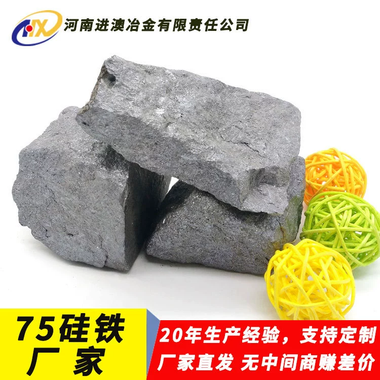 Производители силикон-железных сплавов # 7572 силикон-железные блоки для дезоксирирования в сталелитейной промышленности, гранулы силикон-железа 10-70 мм, высококачественный силикон-железо