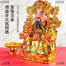 镀金陶瓷财神爷佛像请文武财神神像供位家用客厅店铺开业摆垒德株
