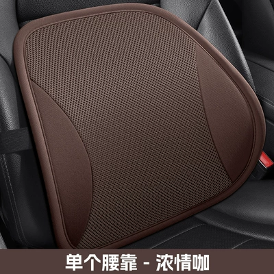 Silk Cooling Mat, Wholesale and Dropshipping — Cool pad - passionate-coffee-lumbar-support